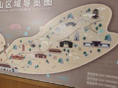 -丰都鬼城名山景区