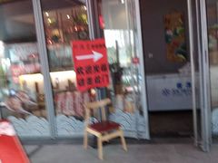 -虾满堂小龙虾烧烤(富荟广场店)