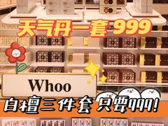-国药中服免税(北京坊店)