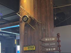 -YOGO优果密室逃脱(新佳丽广场店)