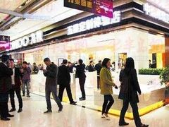 -高科园装饰城(辽阳东路店)