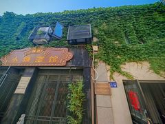 -连云港民主路老街