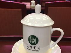 -北京宽沟会议中心