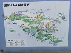 -桃花岛风景旅游区