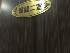 -手佳按摩·足疗·艾灸(博物院中山陵店)