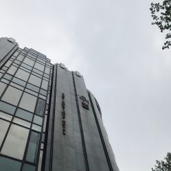 -海茱雅科技健康美容