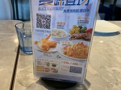 -必胜客(松雷店)