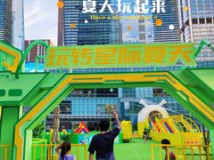 -大族广场Mall&More