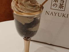 乌龙一场冰淇淋-奈雪的茶(新天地广场PRO店)