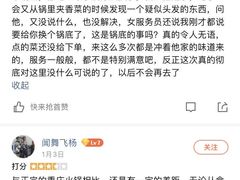 -重庆老火锅(长虹店)