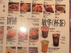 -敏华冰厅(天河城店)