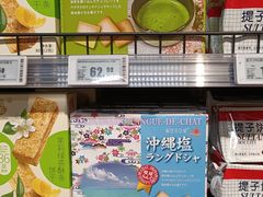 -物美综合超市(旧宫店)