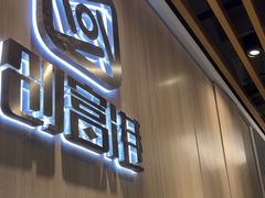 -微绍图文广告设计