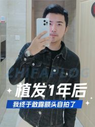 -雍禾植发全国连锁