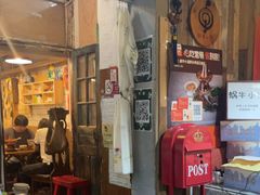 -蜗牛小馆醉乡民谣云南菜(惠新西里店)