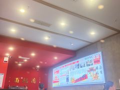-鸿福面馆·非物质文化遗产(活力源店)