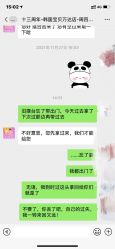 -韩国非常宝贝孕婴童摄影(萝岗万达店)