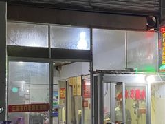 -正宗东门老牌豆芽粉