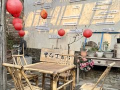 -甲乙丁書店·书茶咖·四合院