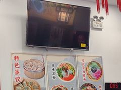 -馄饨侯(前门店)