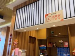 -虾饺妹·酒家(海珠广场店)