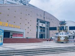 -绵阳科技馆