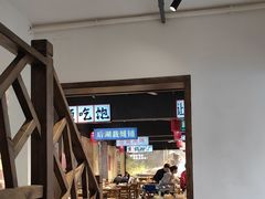 -后湖小院·乡野田园菜