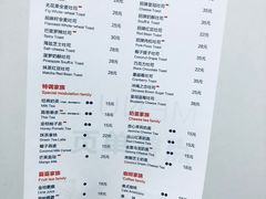 菜单-爸爸糖手工吐司(苏州环球188店)
