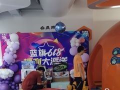 -蓝旗儿童游泳俱乐部(北国中心)