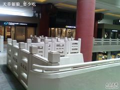 花筐日餐厅-上海波特曼丽思卡尔顿酒店