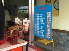-新农村煎饼果子(香港花园店)