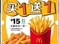 -麦当劳(中山大道中店)