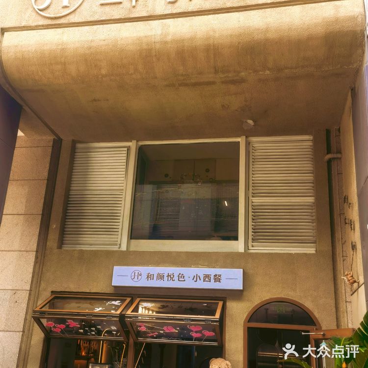 藏在望京的宝藏小西餐厅！