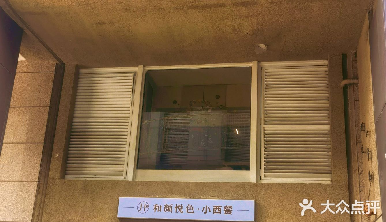 藏在望京的宝藏小西餐厅！
