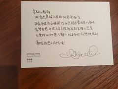 -杭州君悦酒店