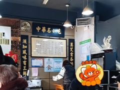 -绿杨馄饨店(上塘街店)