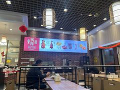 -裕记烧腊连锁餐饮(外马分店)