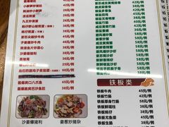 -南记食粥坊·宵夜大排档(岭南分店)