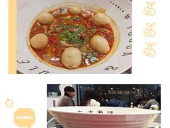 -友达面馆(海珠店)