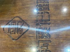 -徐沟贾记灌肠(徐沟旗舰店)