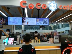 -CoCo都可(小寨赛格店)
