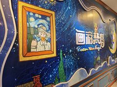 -梵高星空艺术馆(北京旗舰店)