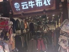 -南屏步行街