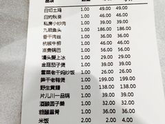 账单-九墅庭院餐厅(九溪徐村店)