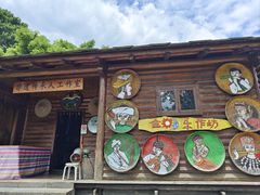 -云南民族村