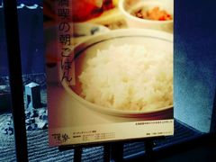 -北海道札幌格兰大酒店