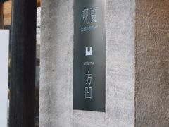 -北京国子监胡同