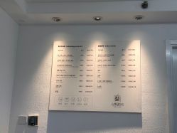 -小梨·OndaPro·专业脱毛连锁机构