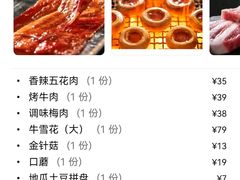-杀猪天·韩国烤肉(总店)