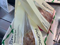-PAOPAO Bakery&Café(港汇店)